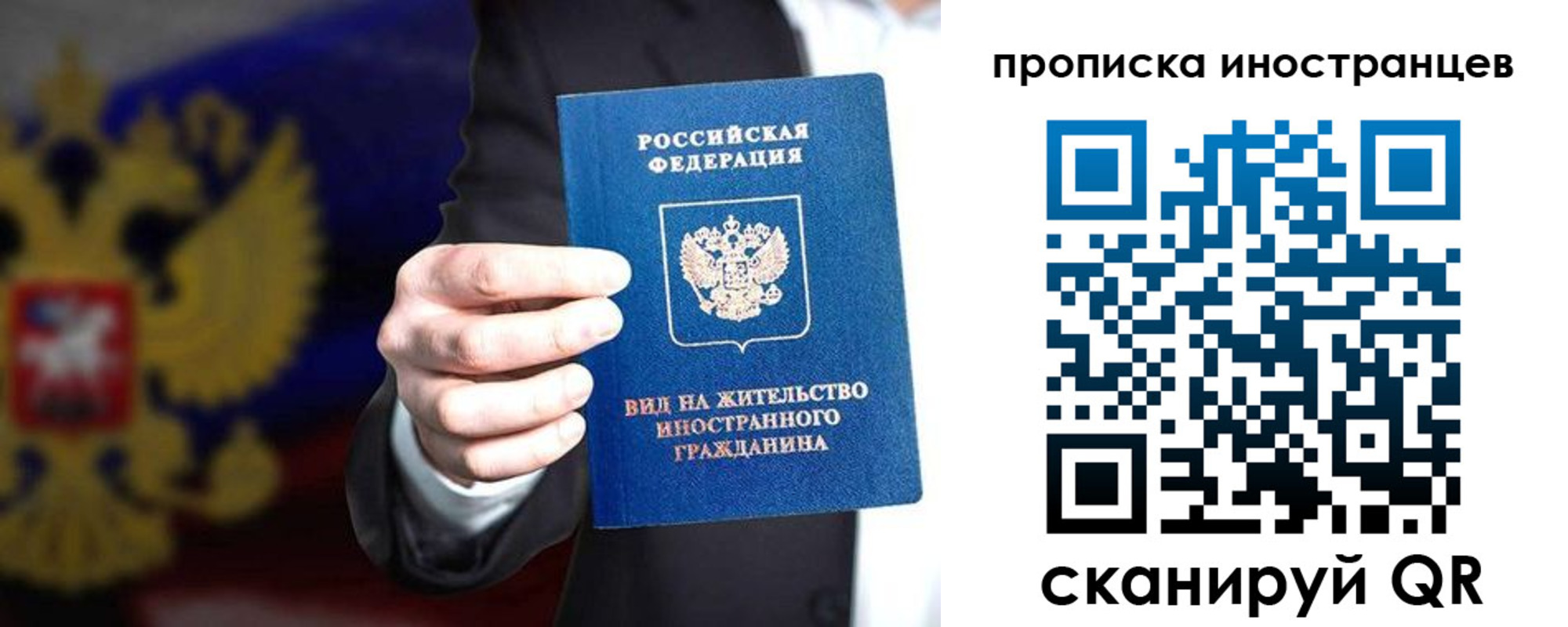 пропишу в квартире в Лабытнанги