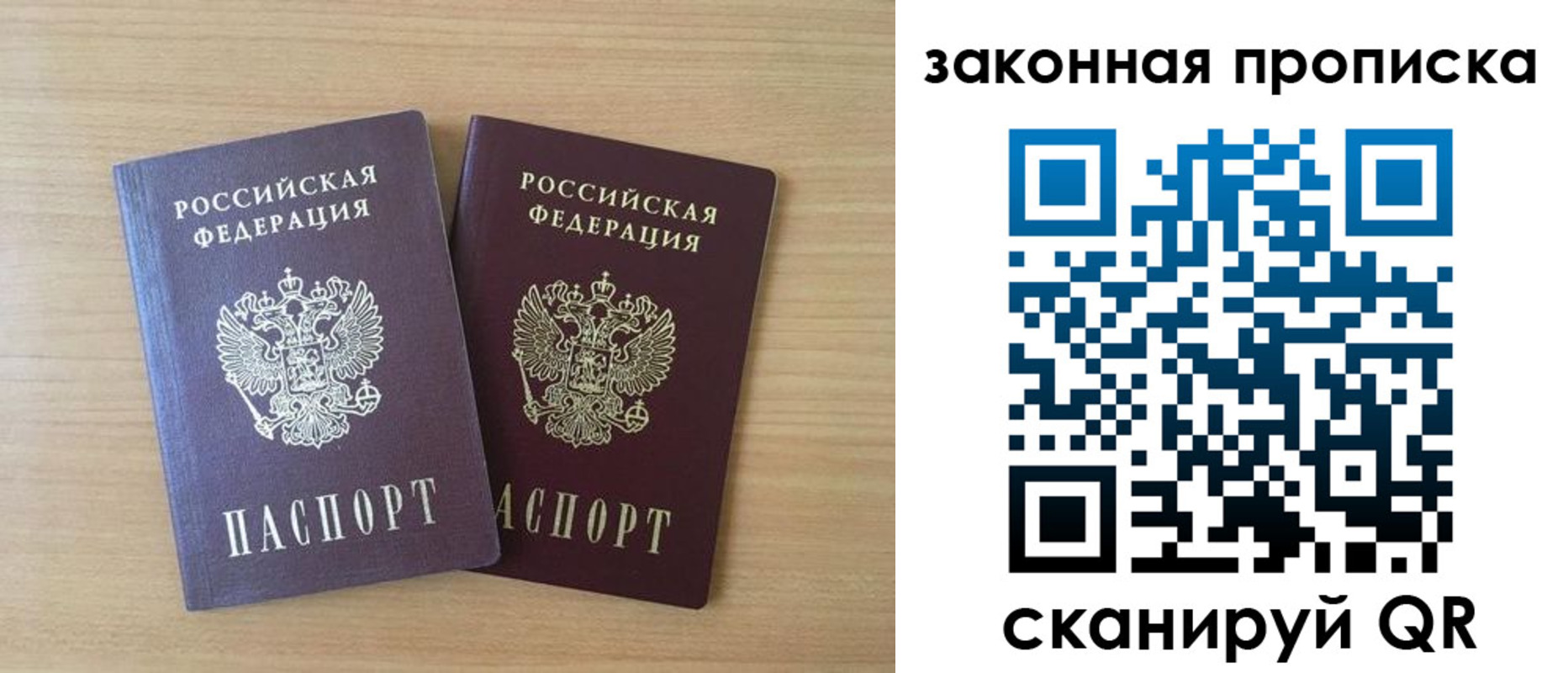 временная регистрация адрес в Лабытнанги