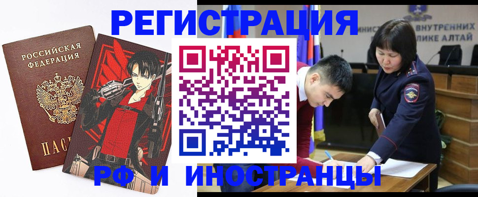 прописка от собственника в Лабытнанги