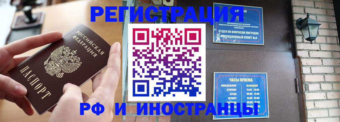 форма 3 в Лабытнанги